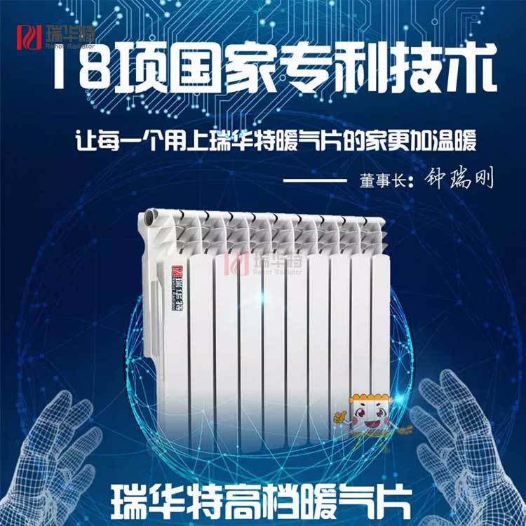 雙金屬鑄鋁復合暖氣片加工廠UR7006-600型號解析及其生產(chǎn)流程